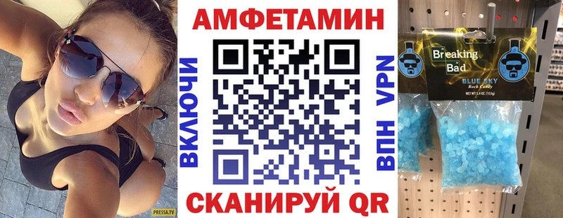 АМФЕТАМИН 98%  МЕГА ссылка  Ногинск 