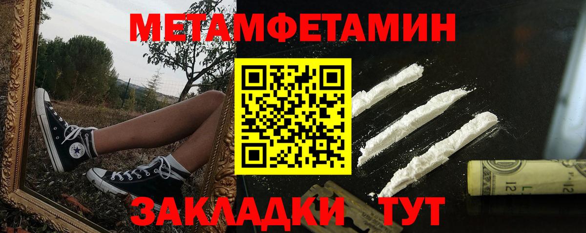 АМФ  Амфетамин  Ногинск  АМФ Premium  Вход с VPN 