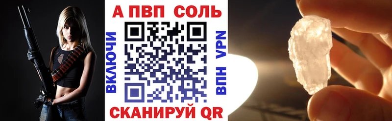 omg ССЫЛКА Ногинск А ПВП мука