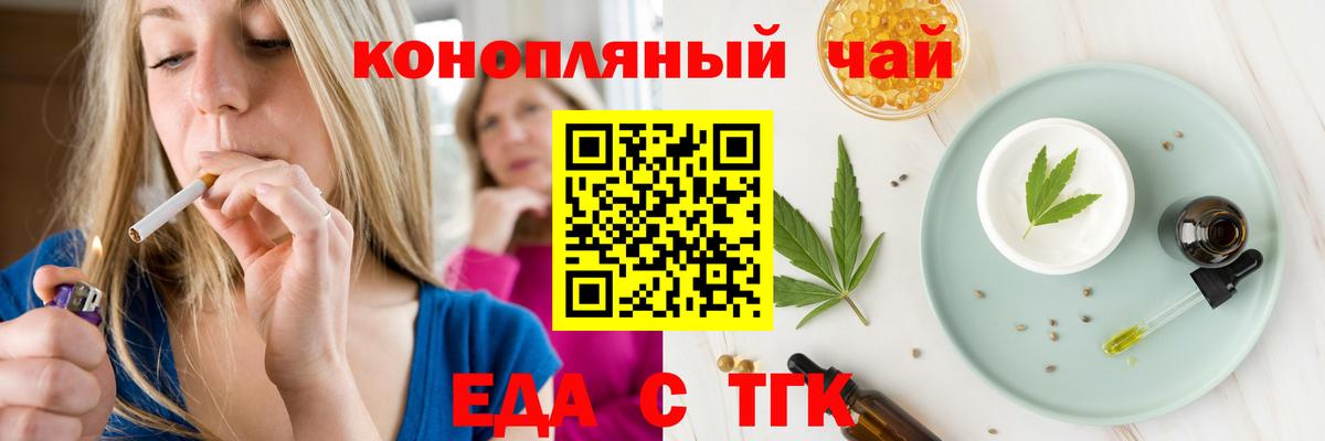 Ногинск  APVP СК кристаллы  Вход с VPN  Меф   ГАШИШ  Меф  Бошки Шишки 