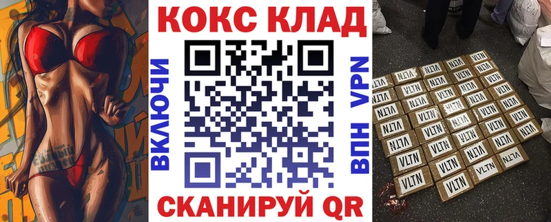 Кокаин Fish Scale  kraken маркетплейс  Ногинск 