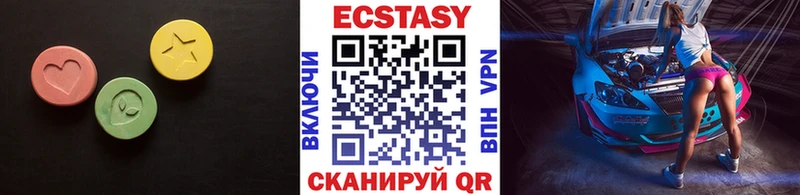 Ecstasy бентли  Ногинск 