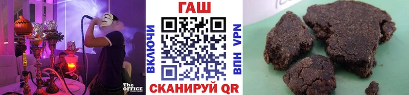 ГАШИШ индика сатива даркнет сайт Ногинск
