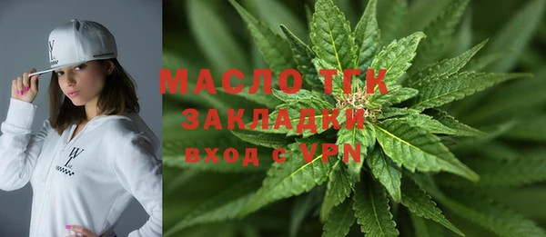бутират Мегион