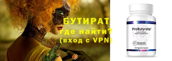 не бодяженный Арсеньев