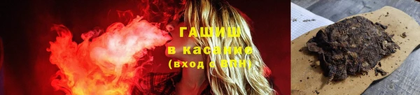 марки nbome Армянск