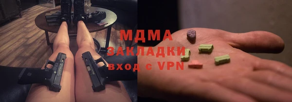 марки nbome Армянск