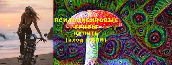 марки nbome Армянск