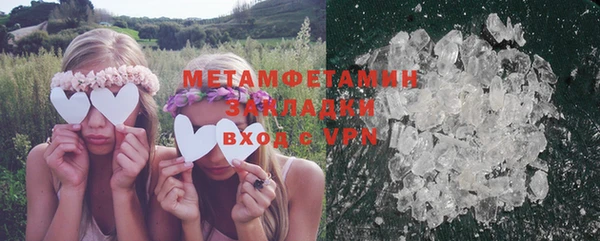 меф Баксан