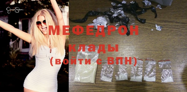 бутират Мегион