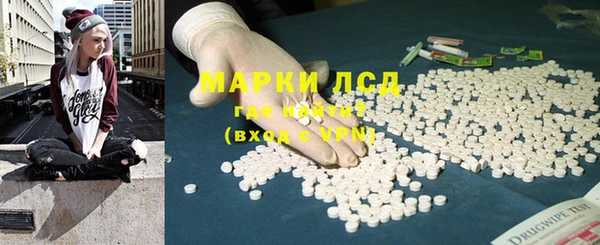 кокаин Балахна