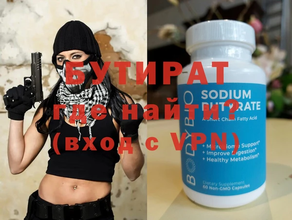 кокаин Балахна