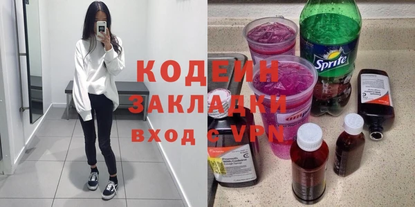 меф Медногорск