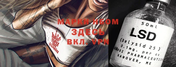 кокаин Балахна