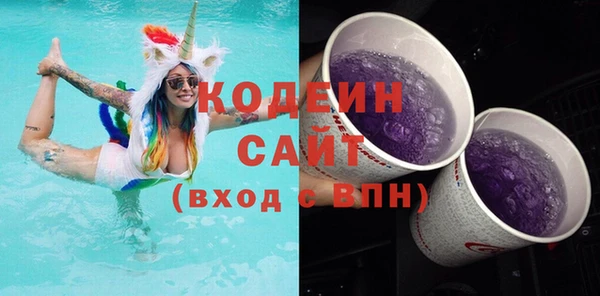 бутират Мегион