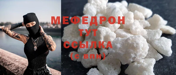 кокаин Балахна