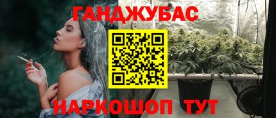 гашиш Можга