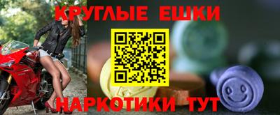 ECSTASY Моздок
