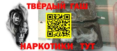 гашиш Можга
