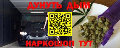героин Можайск