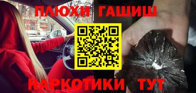 гашиш Можга