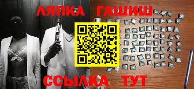 гашиш Можга