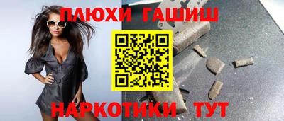 героин Можайск