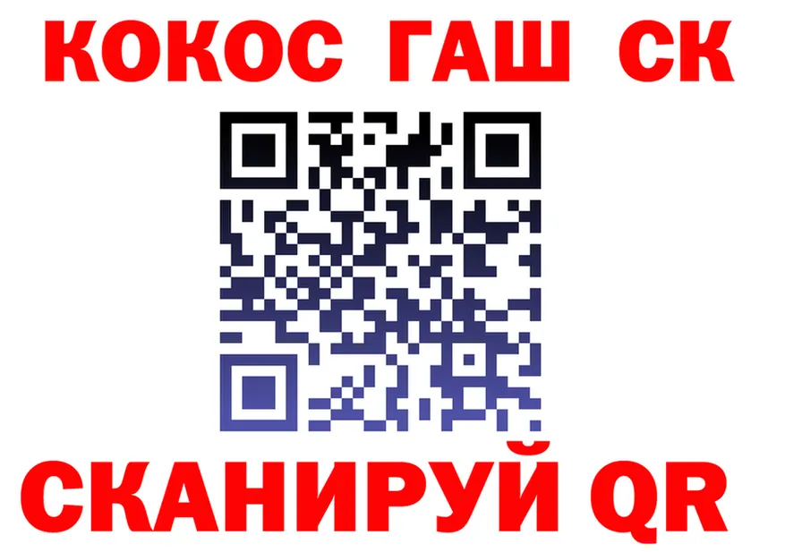 Cocaine Columbia зеркало shop OMG Ногинск
