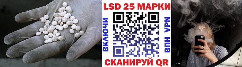 Лсд 25 экстази кислота  Ногинск 
