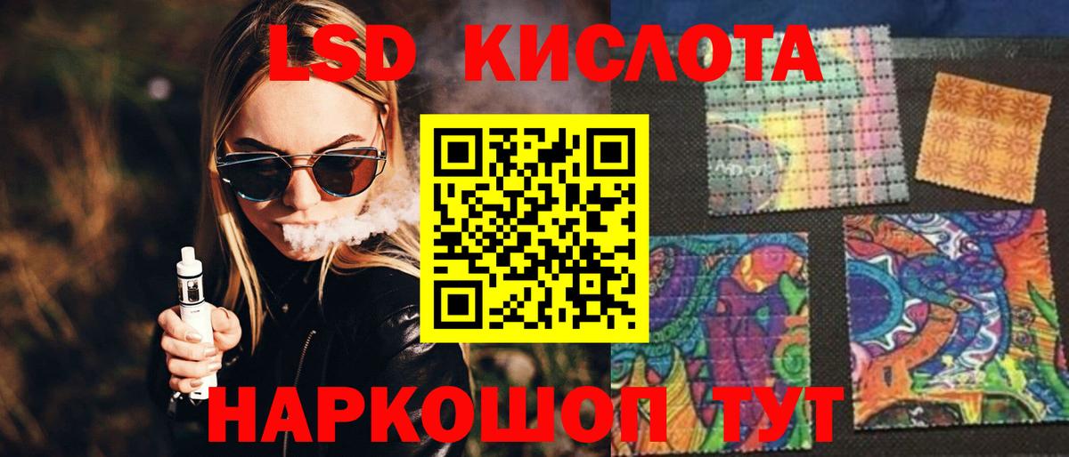 LSD-25 экстази ecstasy  LSD-25 экстази  LSD-25 экстази ecstasy  Ногинск  Вход с VPN 