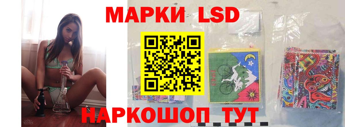ЛСД экстази кислота Ногинск