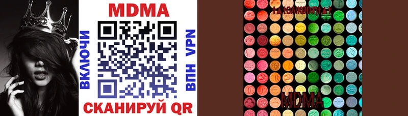 MDMA crystal  купить  сайты  Ногинск 