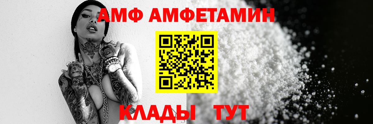 Метамфетамин Декстрометамфетамин 99.9% Ногинск