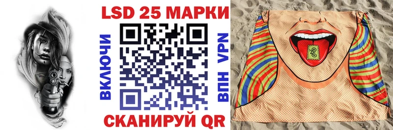 кракен зеркало  Ногинск  Наркотические марки 1,8мг  купить закладку 