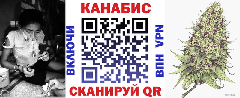 что такое наркотик  даркнет формула  Шишки марихуана план  Ногинск 