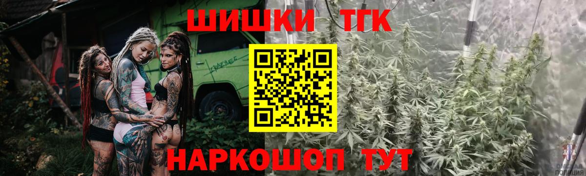Каннабис сатива Ногинск