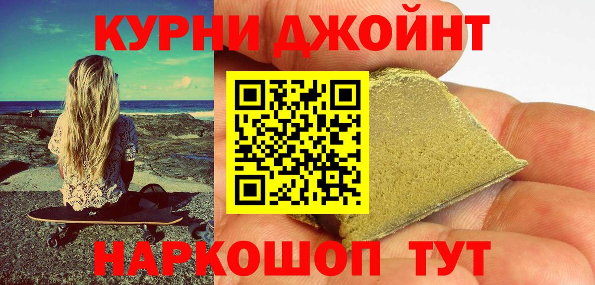 Бошки марихуана MAZAR  МАРИХУАНА конопля  Вход с VPN  Ногинск  Шишки марихуана план 